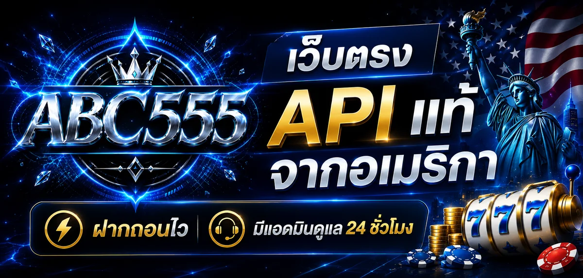 ABC555