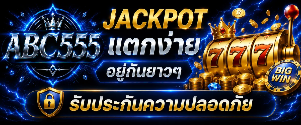 ABC555